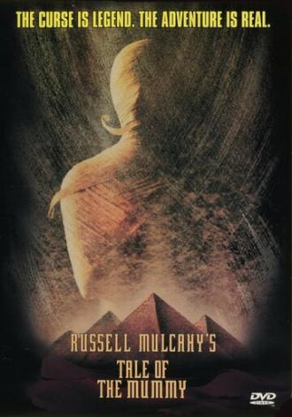 Мумия: Принц Египта (фильм 1998)
