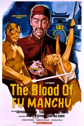 Кровь Фу Манчу (фильм 1968)