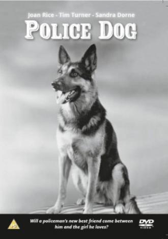 Полицейская собака (фильм 1955)