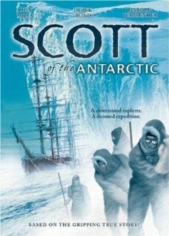 Скотт из Антарктики (фильм 1948)
