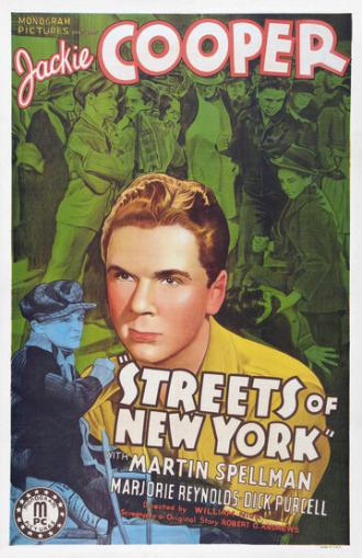 Улицы Нью-Йорка (фильм 1939)