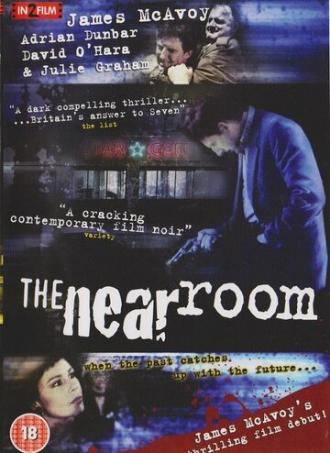 Соседняя комната (фильм 1995)
