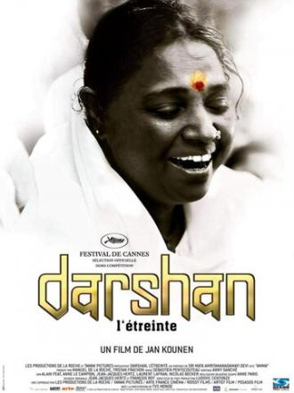 Даршан (фильм 2005)