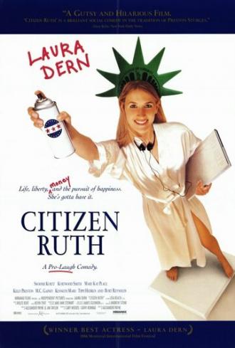 Гражданка Рут (фильм 1996)