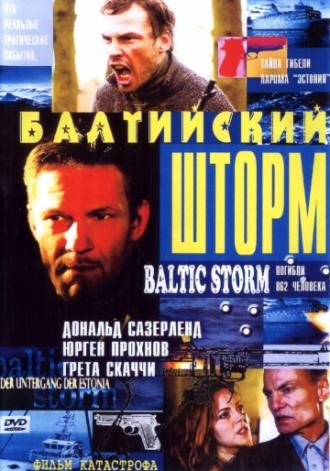 Балтийский шторм (фильм 2003)