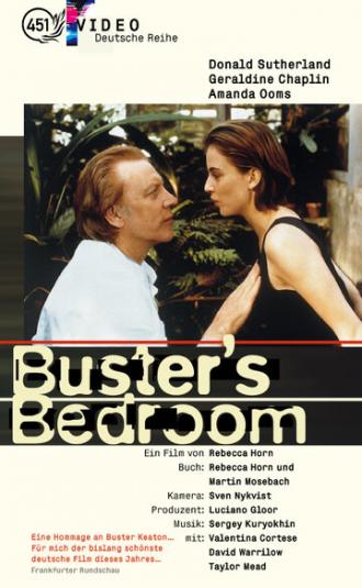 Спальня Бастера (фильм 1991)