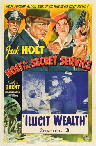 Секретный агент Холт (фильм 1941)