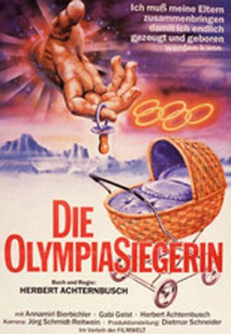 Олимпийская чемпионка (фильм 1983)