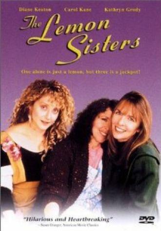 Сестры Лемон (фильм 1989)
