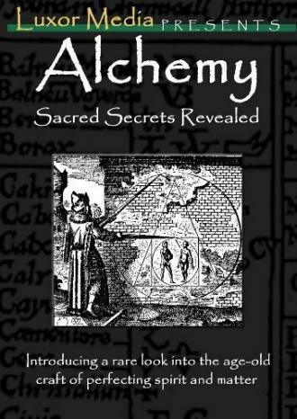 Alchemy (фильм 2005)