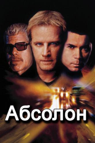 Абсолон (фильм 2002)