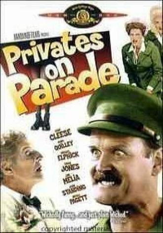 Privates on Parade (фильм 1983)