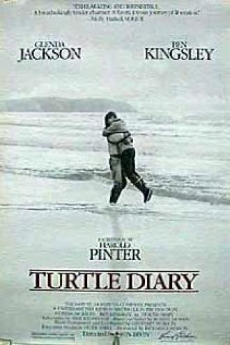 Дневник Черепахи (фильм 1985)