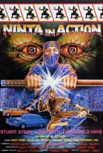 Ninja in Action (фильм 1987)