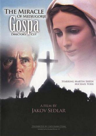 Gospa (фильм 1995)