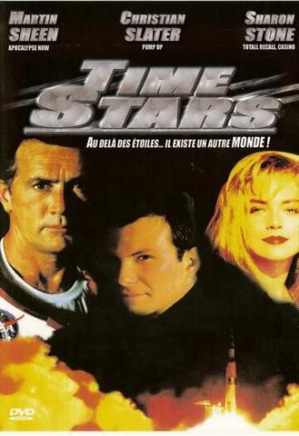 За пределами звезд (фильм 1989)