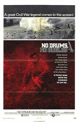 No Drums, No Bugles (фильм 1972)