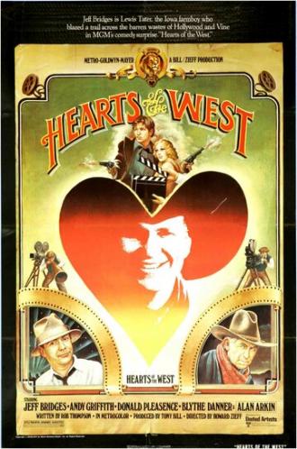 Сердца запада (фильм 1975)