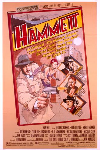 Хэммет (фильм 1982)