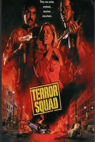 Отряд террористов (фильм 1988)