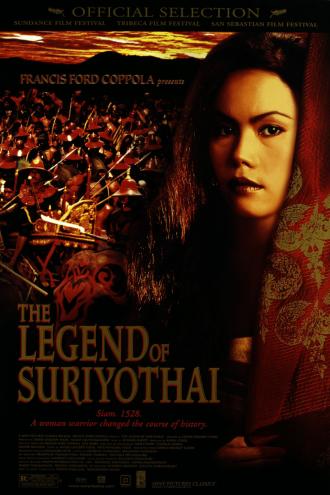 Легенда о Суриотай (фильм 2001)