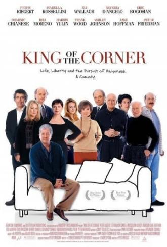 King of the Corner (фильм 2004)