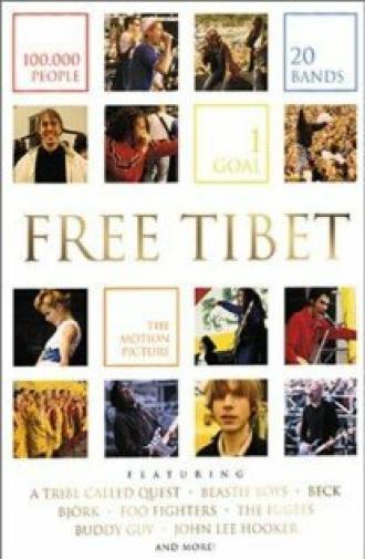 Свободный Тибет (фильм 1998)