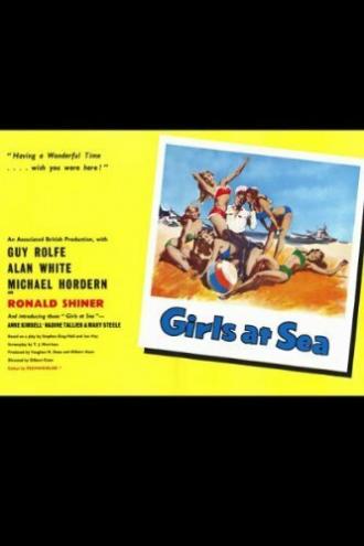 Девушки у моря (фильм 1958)