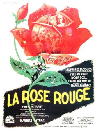 Алая роза (фильм 1951)