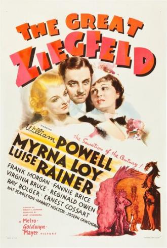 Великий Зигфилд (фильм 1936)