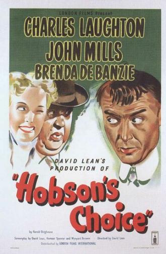 Выбор Хобсона (фильм 1953)