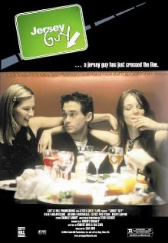 Jersey Guy (фильм 2003)