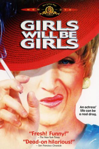 Девочки есть девочки (фильм 2003)