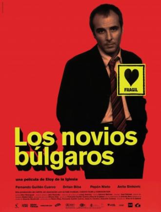 Болгарские любовники (фильм 2003)