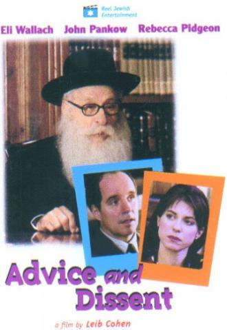 Совет и толкование (фильм 2002)
