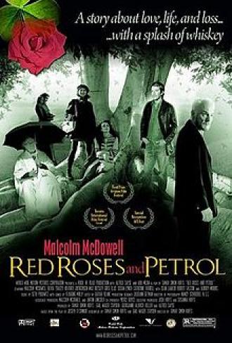 Красные розы и бензин (фильм 2003)
