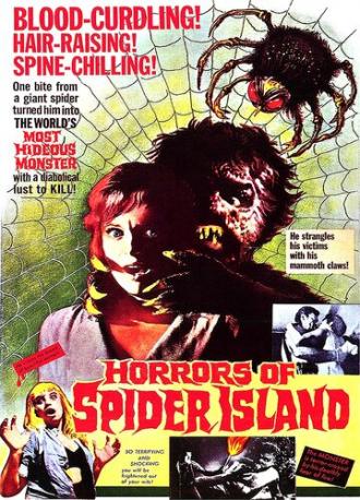 Ужас паучьего острова (фильм 1960)