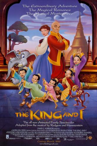 Король и я (фильм 1999)