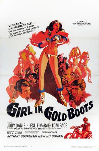 Девушка в золотых сапожках (фильм 1968)