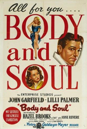 Тело и душа (фильм 1947)