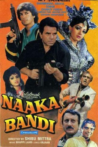Naaka Bandi (фильм 1990)