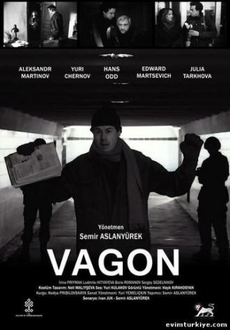 Вагон (фильм 1993)