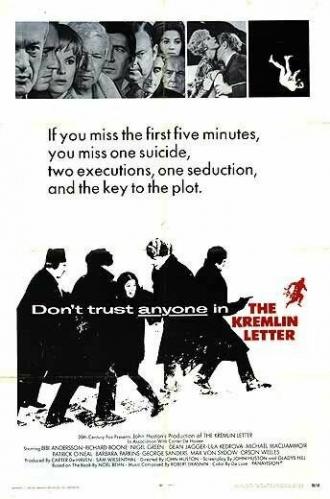 Кремлевское письмо (фильм 1970)