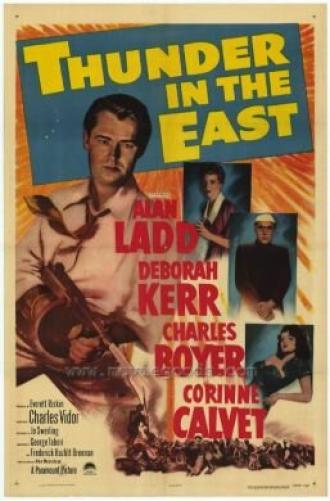 Гром на востоке (фильм 1952)