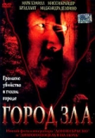 Город зла (фильм 2003)