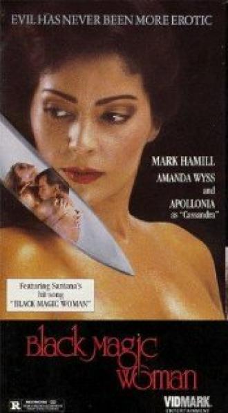 Любовь и магия (фильм 1991)