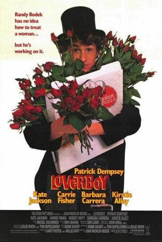 Герой-любовник (фильм 1989)