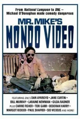 Видео мистера Майка Мондо (фильм 1979)