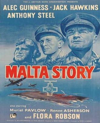 Мальтийская история (фильм 1953)