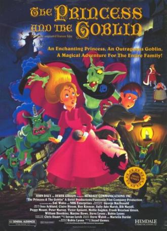 Принцесса и гоблин (фильм 1991)
